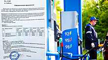 Бензин по 100 рублей за литр взбудоражил соцсети