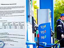 Бензин по 100 рублей за литр взбудоражил соцсети