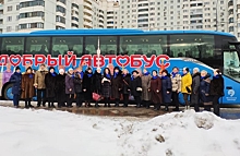Жители Щербинки приняли участие в акции «Добрый автобус»