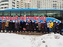 Жители Щербинки приняли участие в акции «Добрый автобус»