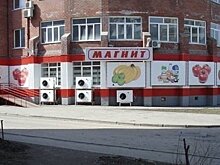 «Магнит» объявил о запуске buyback