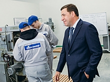 Свердловский губернатор одобрил социальные мегапроекты титановой корпорации