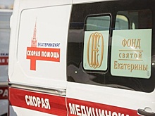 Водители скорой Екатеринбурга возвращаются в штат благодаря меценатам