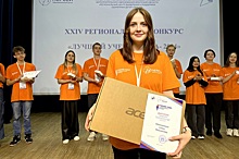 Школьница из Иркутска, дочь участника СВО, признана лучшей ученицей Приангарья