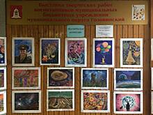 На Флотской прошла выставка рисунков «Космическая фантазия»