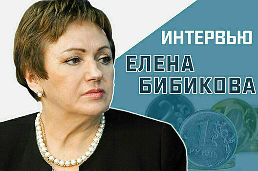 «Что ждет российских пенсионеров в 2023 году?»