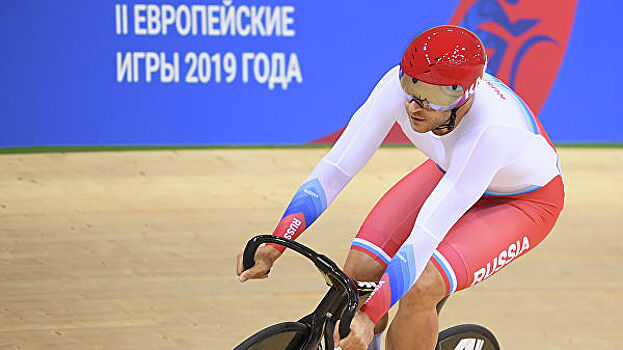 Россиянин Дмитриев завоевал бронзу Европейских игр в велотреке в спринте