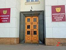 Январское затишье: рейтинг Законодательного собрания Ростовской области