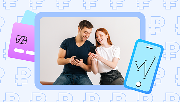 Как открыть совместный доступ к счёту в Сбере: инструкция