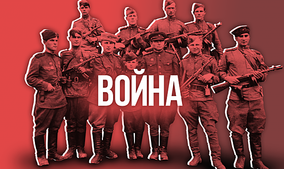 Война: Красная армия начала наступление на Кубань