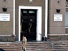 В мэрии Челябинска назвали самые актуальные проблемы, волнующие горожан