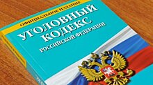 Бывший первый заместитель директора Департамента имущественных и земельных отношений администрации Владимирской области признана виновной в совершении еще одного коррупционного преступления