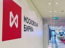Торги пятницы открылись ралли бумаг госкомпаний на решении Медведева по дивидендам
