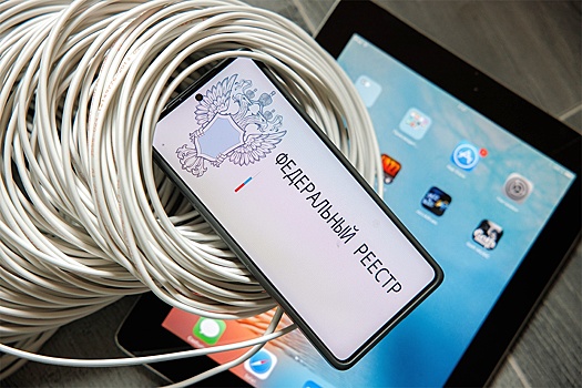 В России создадут реестр смартфонов и планшетов