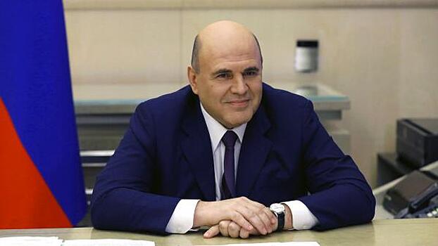 Мишустин утвердил протокол с поручениями по развитию Кавказа