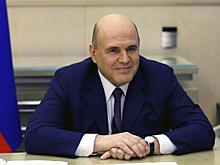 Мишустин утвердил протокол с поручениями по развитию Кавказа