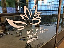 Курс на Восток: Нижегородская область расширяет связи со странами Азиатско-Тихоокеанского региона