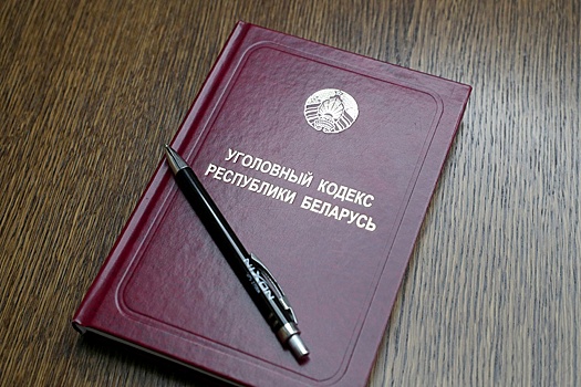 В Минске объявлен приговор участникам террористической организации
