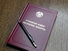 В Минске объявлен приговор участникам террористической организации