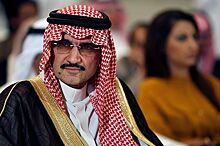 В Саудовской Аравии арестован 201 человек по антикоррупционным делам, где фигурирует сумма до 100 млрд долларов
