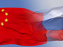 Эксперты заявили, что на торговом партнерстве России и Китая остаются проблемы