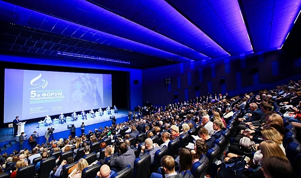 VI Воронежский форум предпринимателей: 49,5 часа прокачки бизнеса и личных компетенций