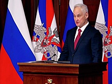 Белоусов: задача на 2026 год - сохранить и нарастить темпы наступления