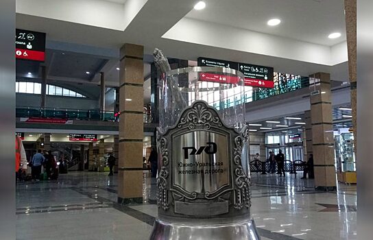 На вокзале Челябинска появился двухметровый стакан