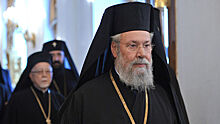Архиепископ Хризостом назвал "русскую церковь Северного Кипра" мошенниками