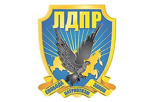 В ЛДПР предложили Саакашвили составить компанию Януковичу