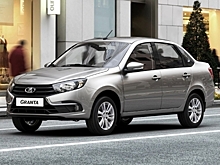 «Лада Гранта»: новые комплектации и цены