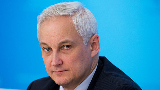 План Белоусова приобретает очертания