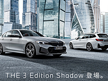 BMW показала постер с новой моделью на фоне «Москва-Сити»