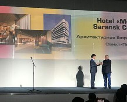 Архитекторы из Петербурга получили три награды конкурса архитектуры и дизайна Евразийская премия