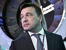 Глава Подмосковья высказался о введении пропускного режима