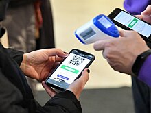 Власти Свердловской области отменят QR-коды для посещения общественных мест