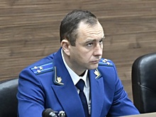 В Брянской области представили нового прокурора