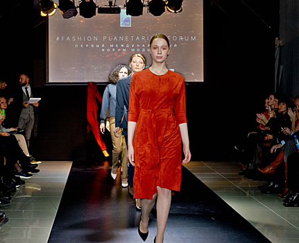 Объявлены даты проведения Второго форума моды Fashion Planetarium Perm