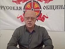 Руководитель Ростовской общественной организации прокомментировал конфликт жителей пос. Красного