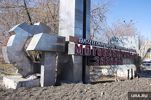 Пермский завод-банкрот продал литейные цеха с аукциона