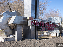 Пермский завод-банкрот продал литейные цеха с аукциона