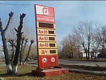 Минэнерго предоставило видеодоказательства наличия бензина в регионах РК