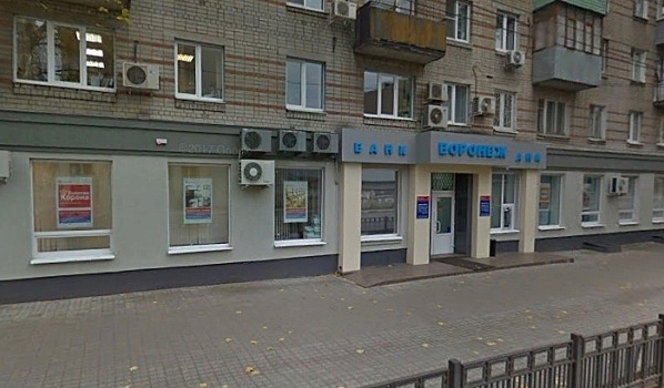 В Воронеже за 116 млн рублей можно купить офис некогда популярного банка