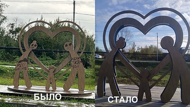 В посёлке Игра отремонтировали фигурные композиции и качели, испорченные вандалами