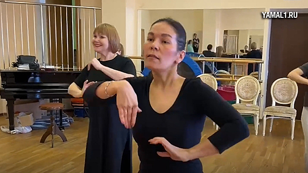 «Танцы pro.Ямал»: пуровчан научат северной хореографии. ВИДЕО