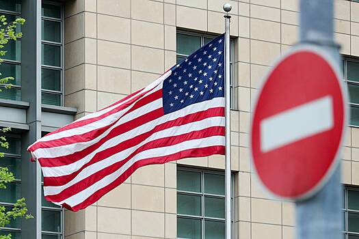 В Бразилии надругались над флагом США