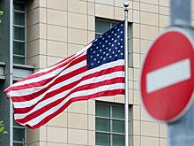 В Бразилии надругались над флагом США