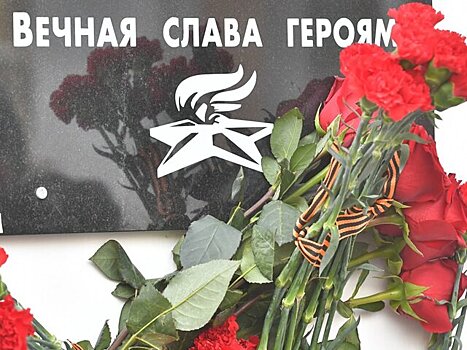 Собянин: мемориальные доски пяти Героям Советского Союза установят в Москве до конца года