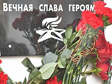 Собянин: мемориальные доски пяти Героям Советского Союза установят в Москве до конца года