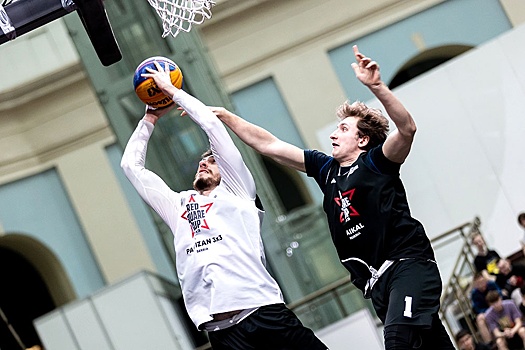 В Москве прошел международный фестиваль баскетбола 3х3 "Кубок Красной площади"